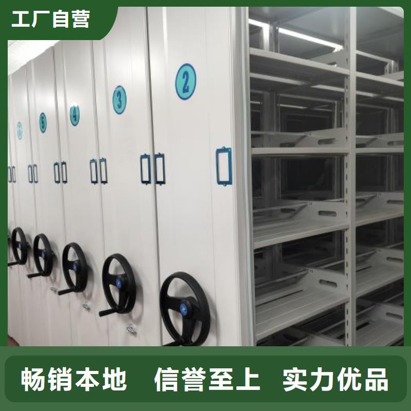 实力生产商【凯美】不锈钢密集架