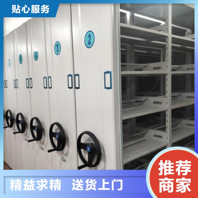 大量现货供应商家【凯美】手动档案室密集柜