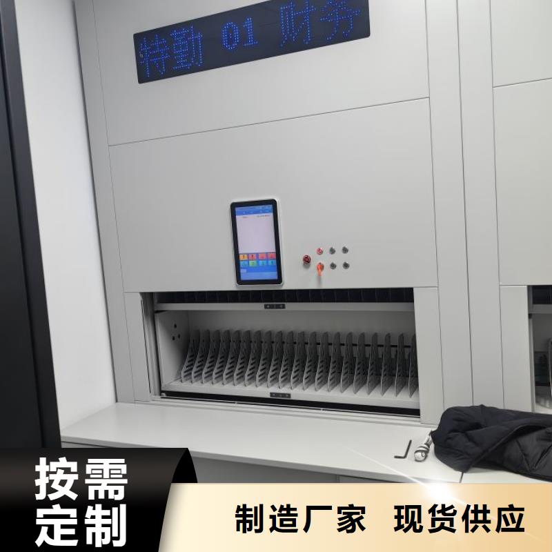 网上报价【凯美】综合档案密集架