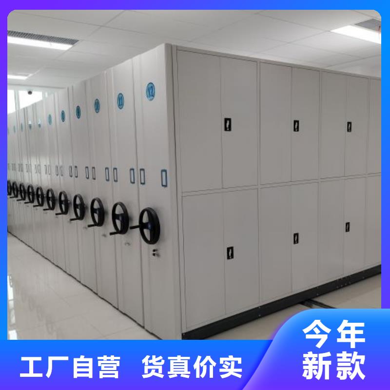 制造厂家【凯美】陵水县手摇密集活动柜