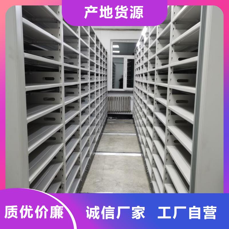 厂家拿货【凯美】密集档案资料柜