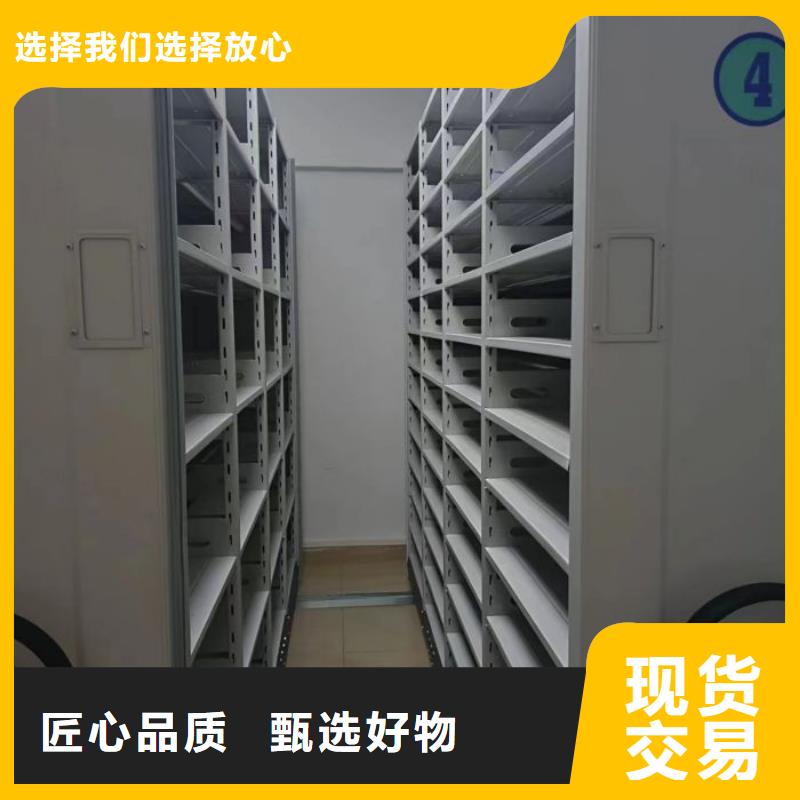 为您服务【凯美】密集型活动档案柜
