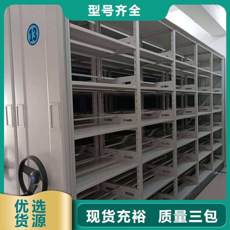 免费咨询【凯美】移动式档案柜