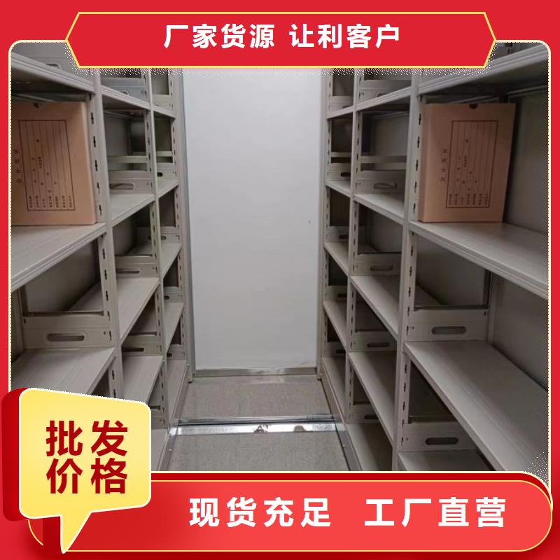 同心协力【凯美】挂网式密集架