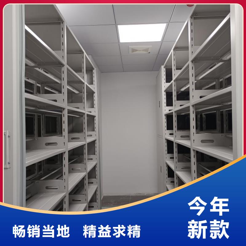 应用注意事项【凯美】智能密集架
