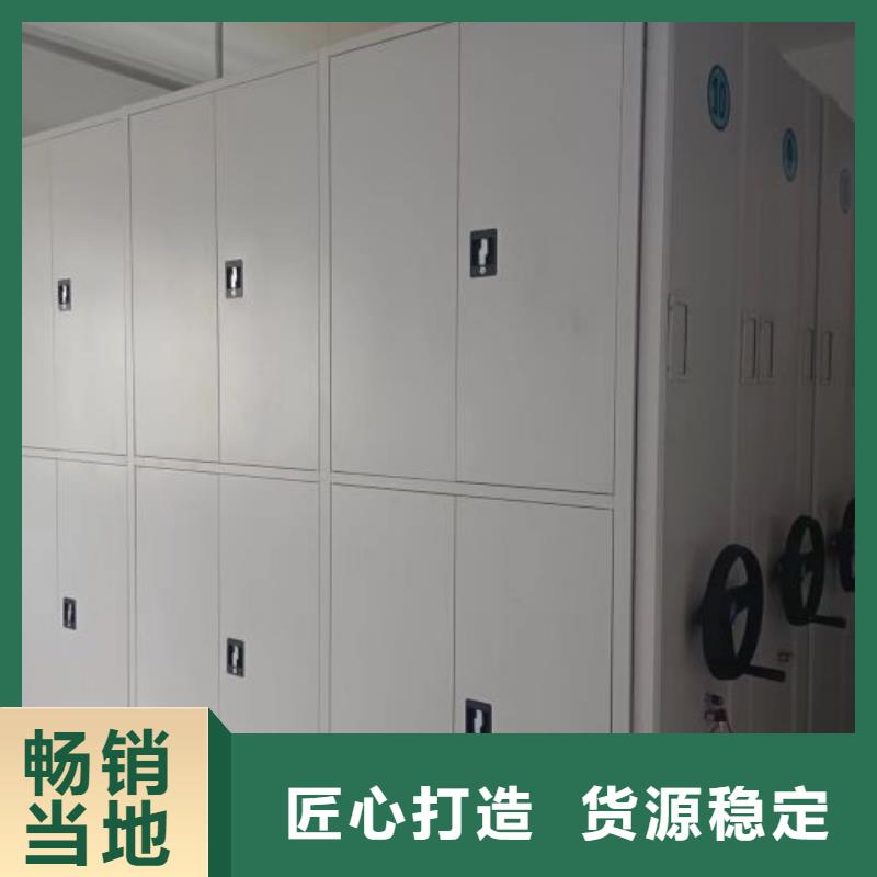 移动资料柜实体厂家-放心选购