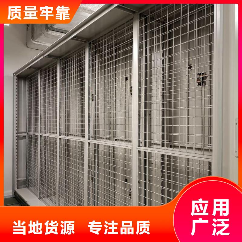 服务放心【凯美】电表密集架