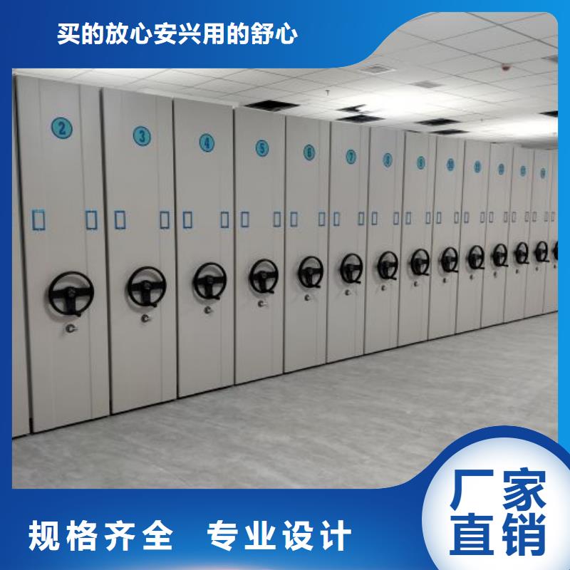 制造厂家【凯美】陵水县手摇密集活动柜