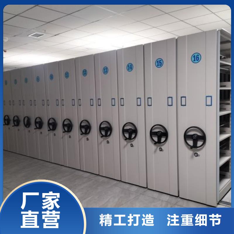 厂家的好处和积影响【凯美】琼中县档案室手动密集架