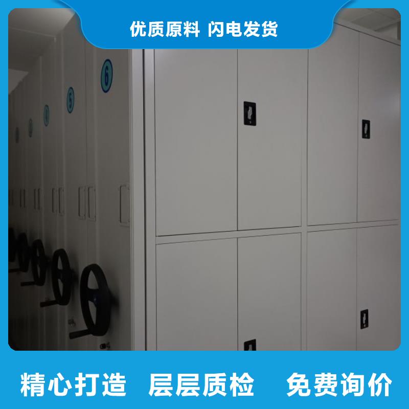 讲诚信的【凯美】电脑控制密集架