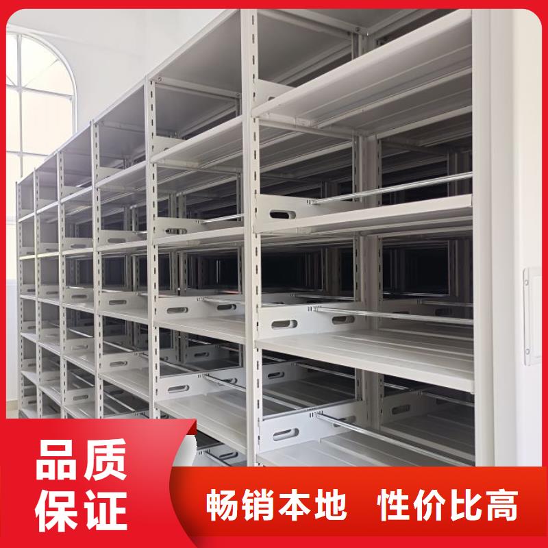 定制批发【凯美】手摇式档案密集架