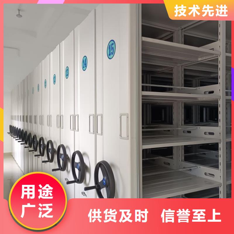 质保十年【凯美】全封闭式密集柜