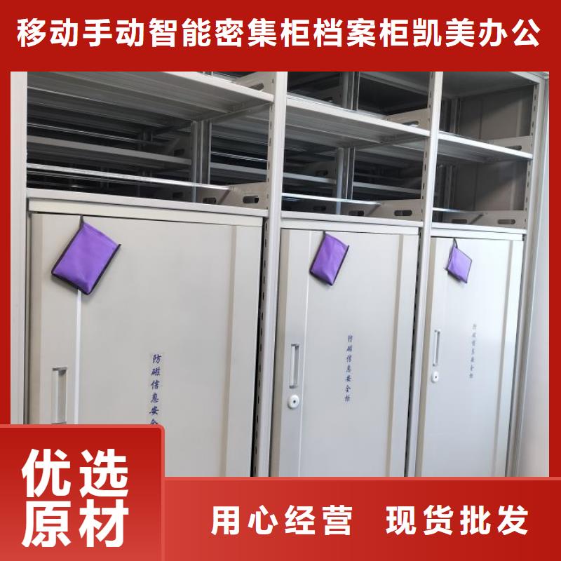行业分析【凯美】密集底图柜