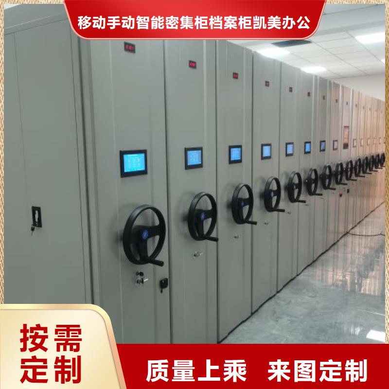 圆盘式手动密集柜厂家-更专业