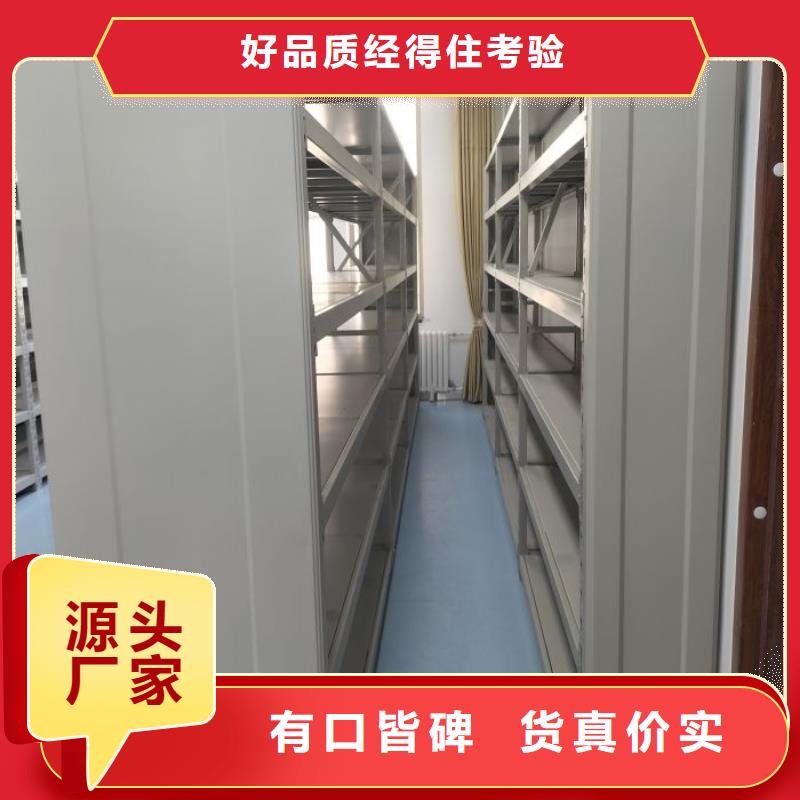 厂家是经销商生存的一切载体【凯美】档案室手摇密集架