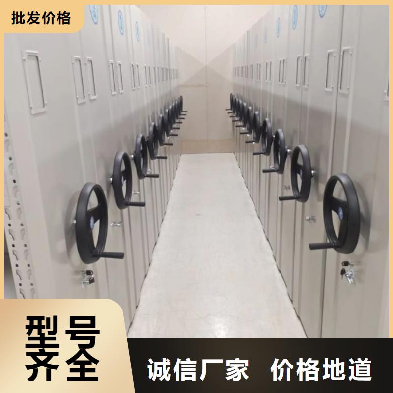 厂家的好处和积影响【凯美】琼中县档案室手动密集架