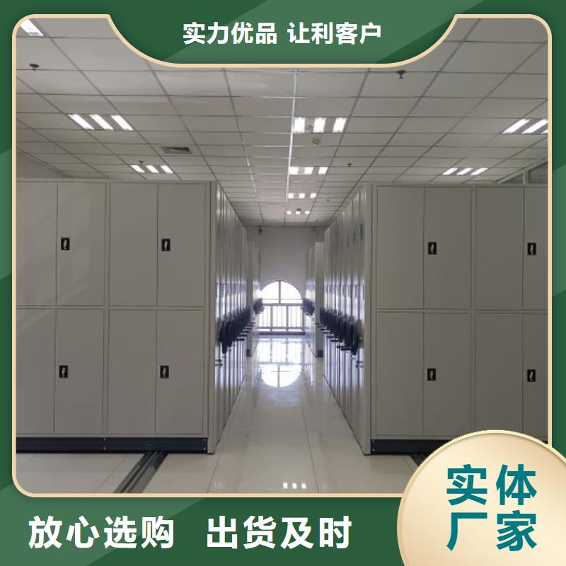 维修保养【凯美】道轨式移动密集架