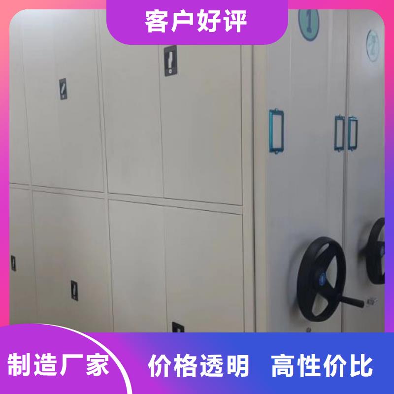 施工电话【凯美】白沙县档案架密集柜