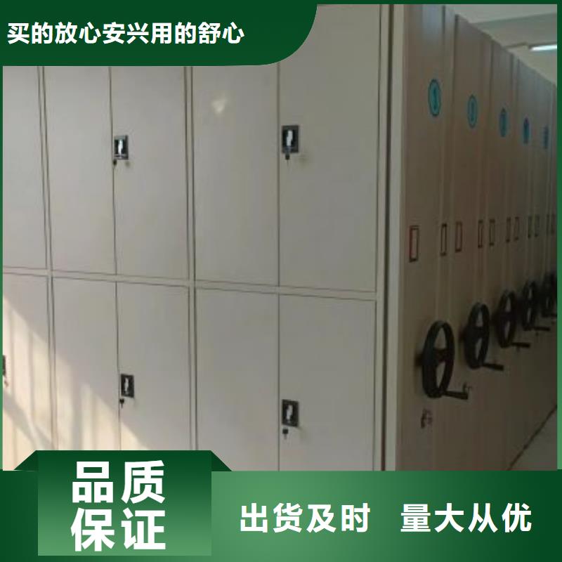 问答知识【凯美】书画密集架