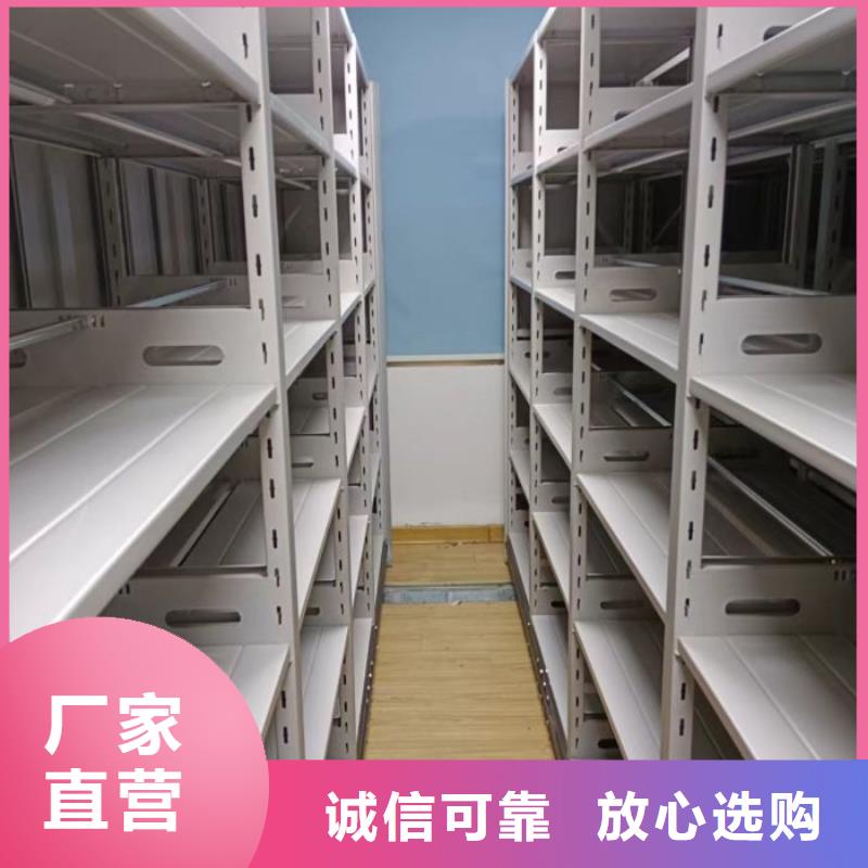 上门安装【凯美】移动密集型书架