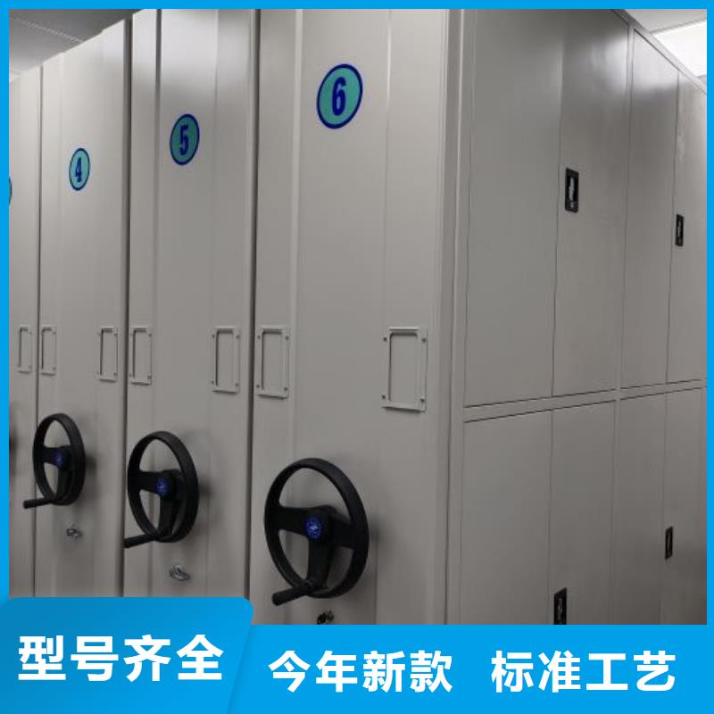 上门安装【凯美】移动密集型书架