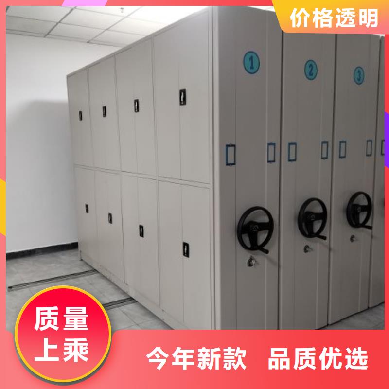 产地货源【凯美】磁带密集柜