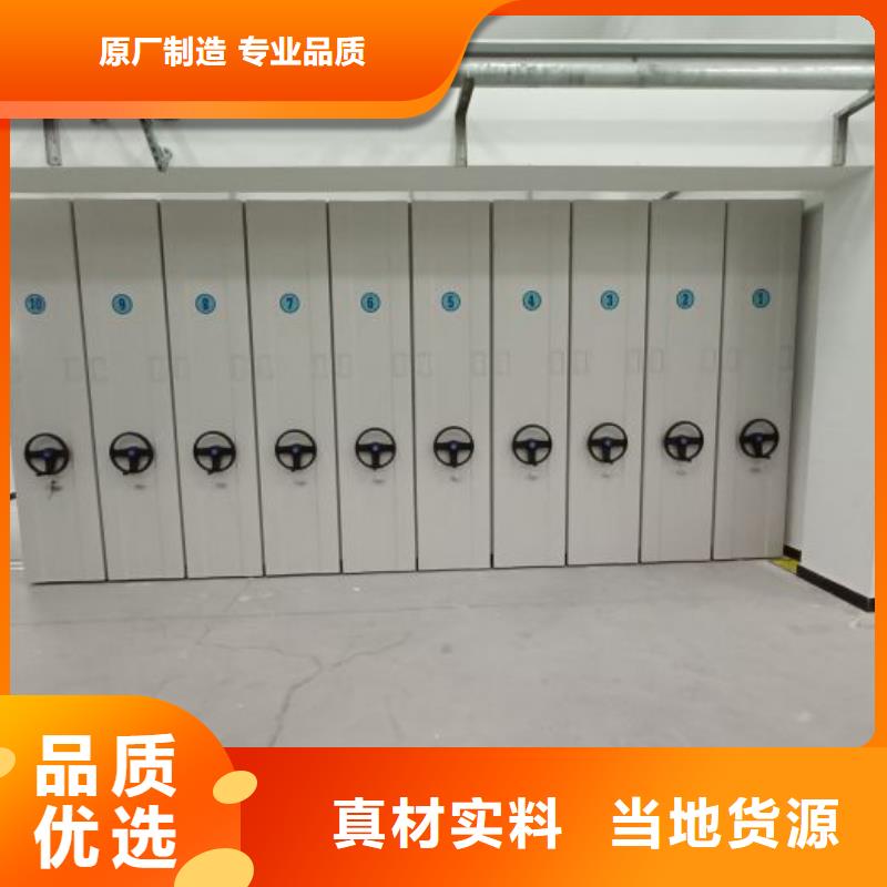 应用注意事项【凯美】手动密集档案资料柜