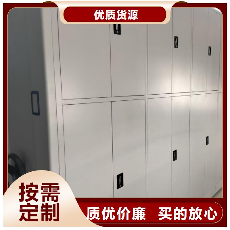恭请来电【凯美】企业档案库密集柜