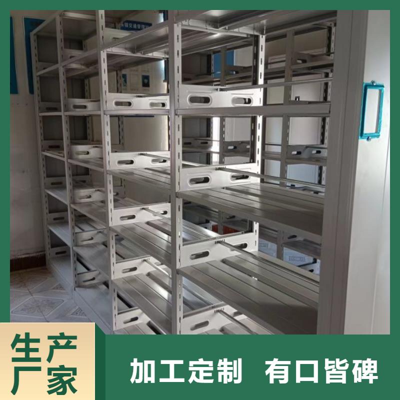 方便客商【凯美】手动档案室密集柜