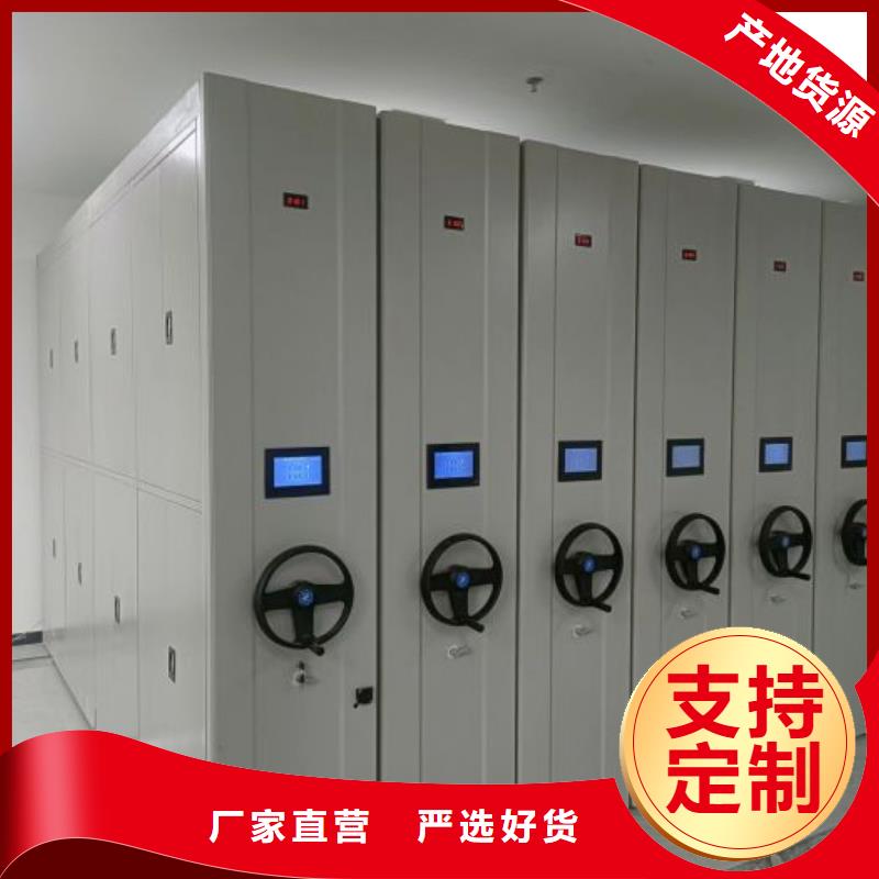 厂家联系电话【凯美】保密型密集架