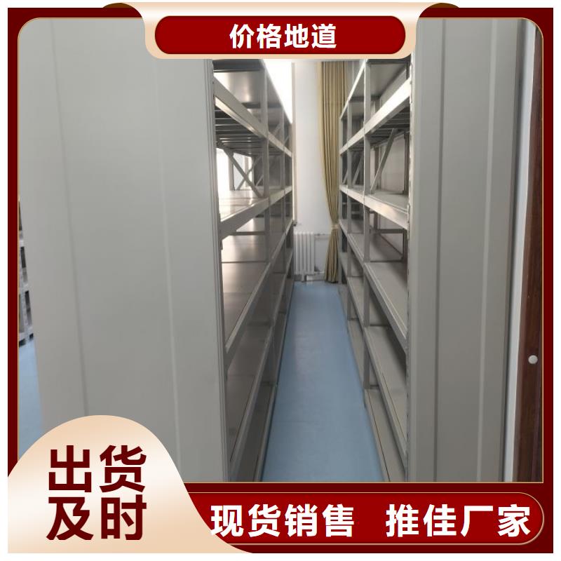 如何选择【凯美】档案资料库智能密集柜
