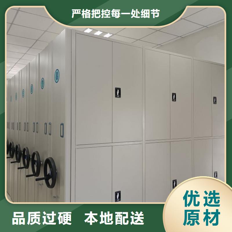 创造为魂【凯美】综合档案密集架