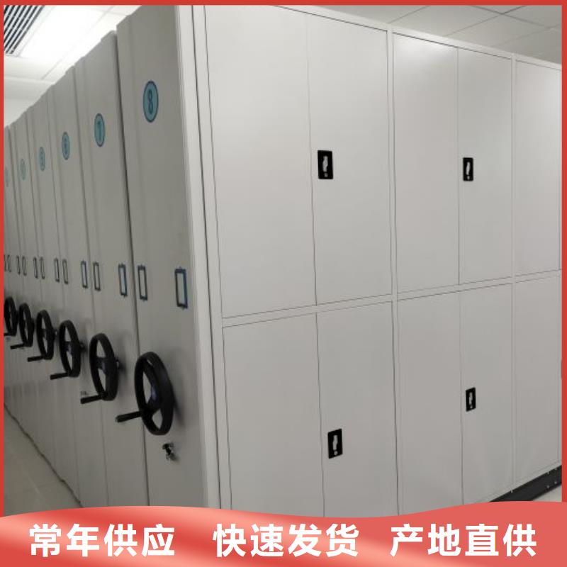 欢迎咨询【凯美】智能档案柜