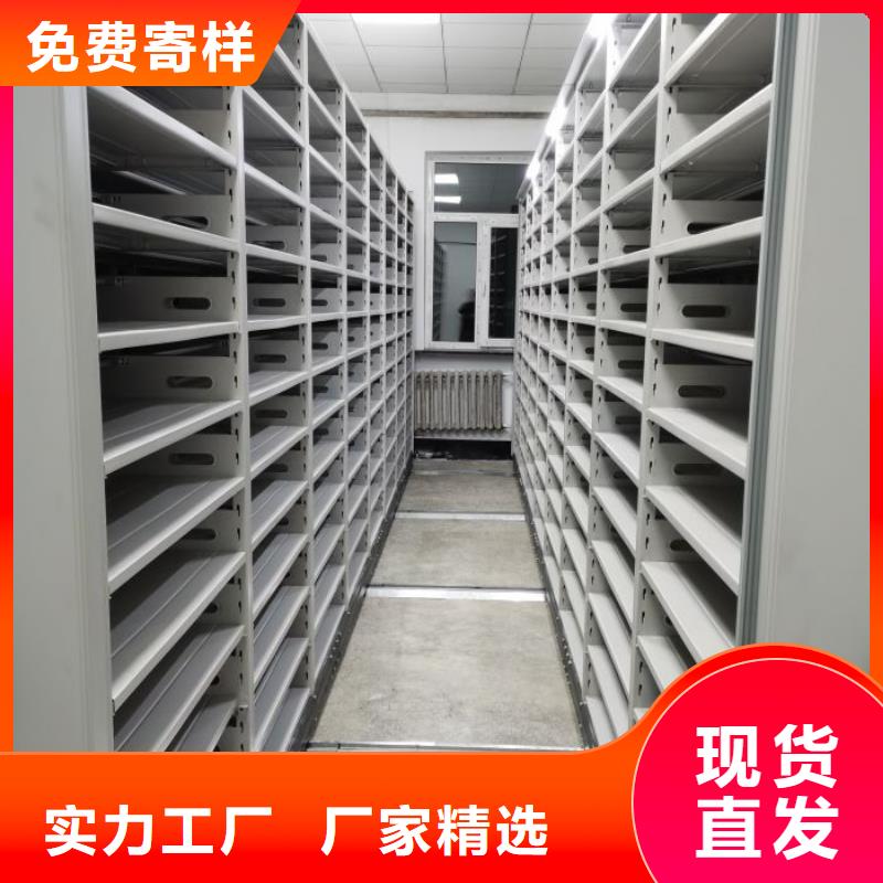 行业内的集中竞争态势【凯美】档案管理密集档案架