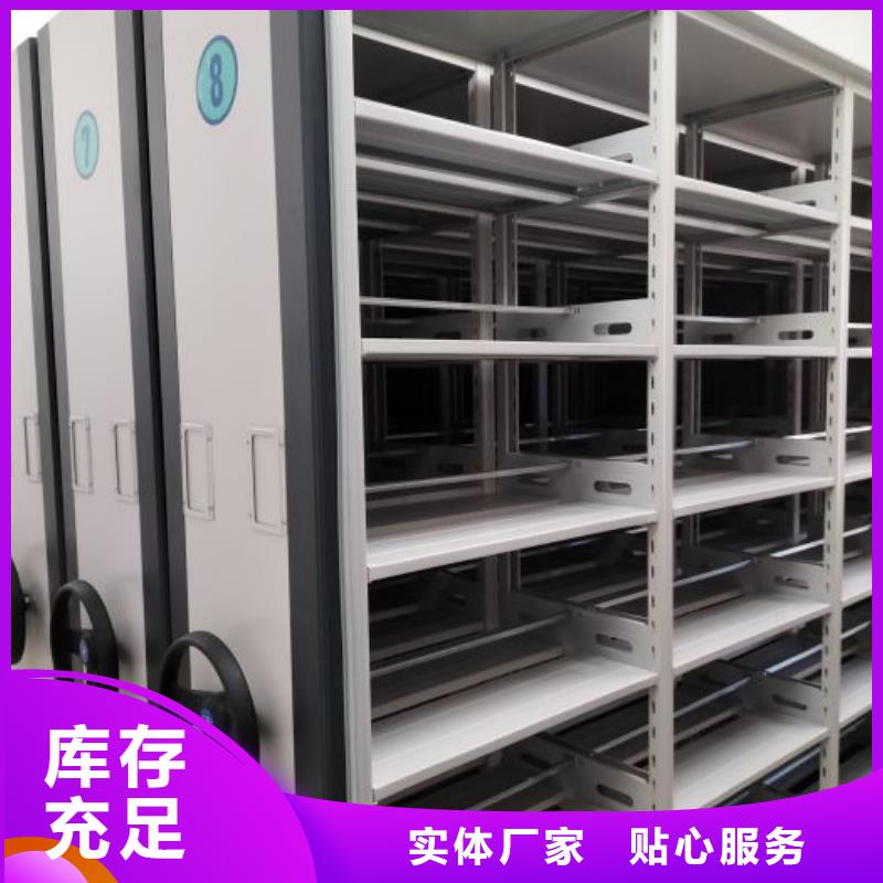 尺寸规格【凯美】档案室资料密集架