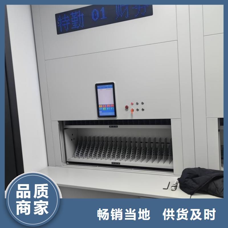 与时俱进【凯美】密集架档案密集柜