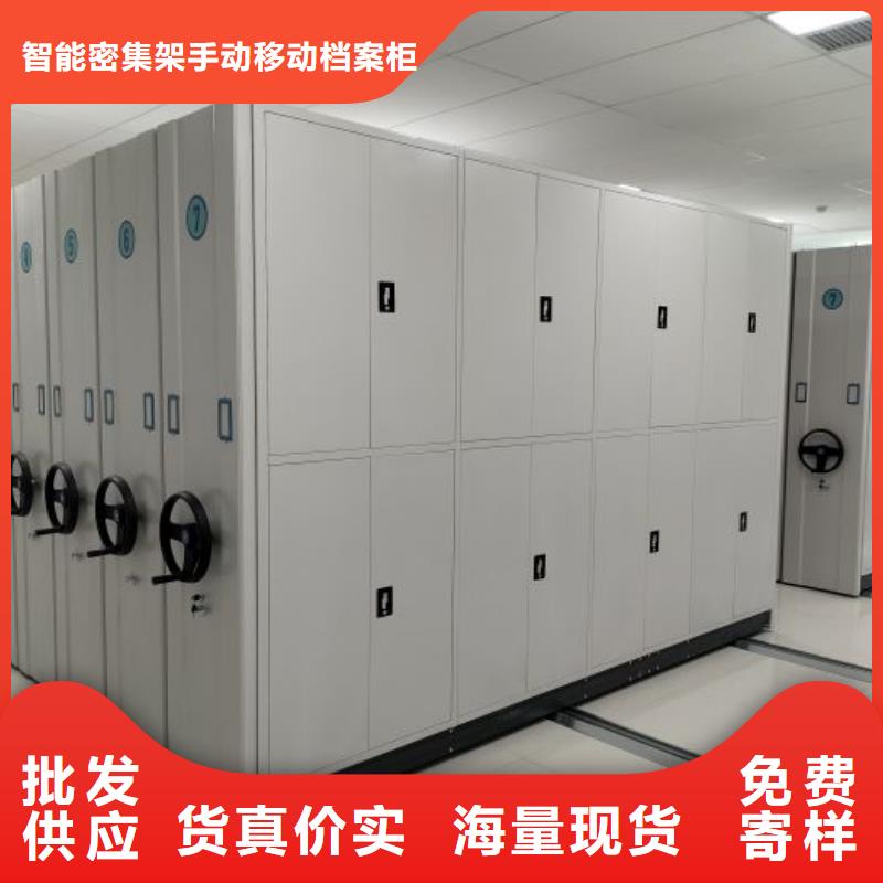 哪里有售【凯美】电动智能型密集柜
