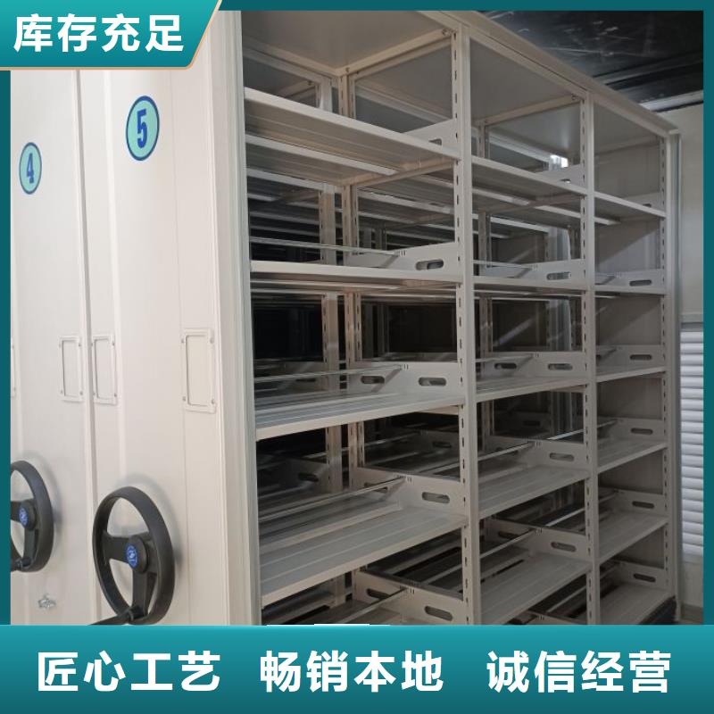 常见故障及处理方法【凯美】密集档案存放柜