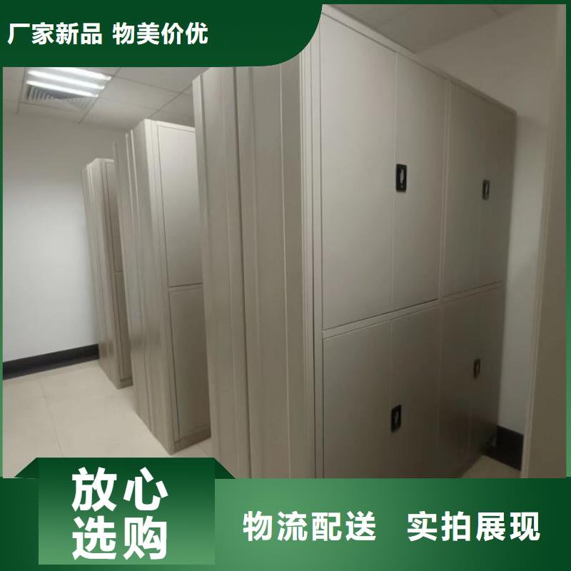 常见故障及处理方法【凯美】密集档案存放柜
