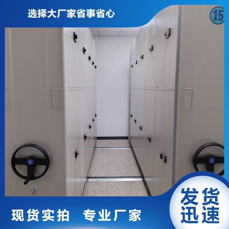 哪里有售【凯美】电动智能型密集柜