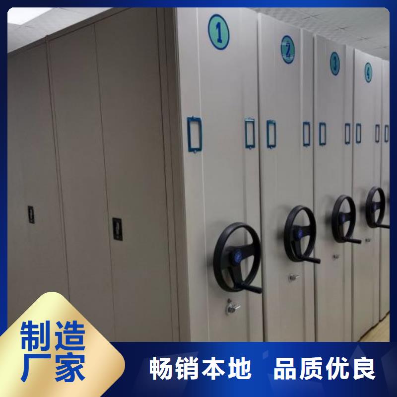 哪里有售【凯美】电动智能型密集柜