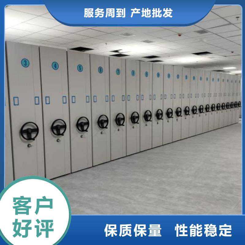 尺寸规格【凯美】档案室资料密集架