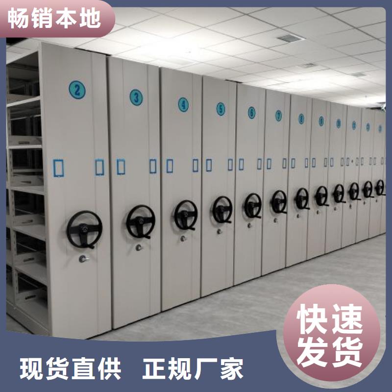 哪里有售【凯美】电动智能型密集柜
