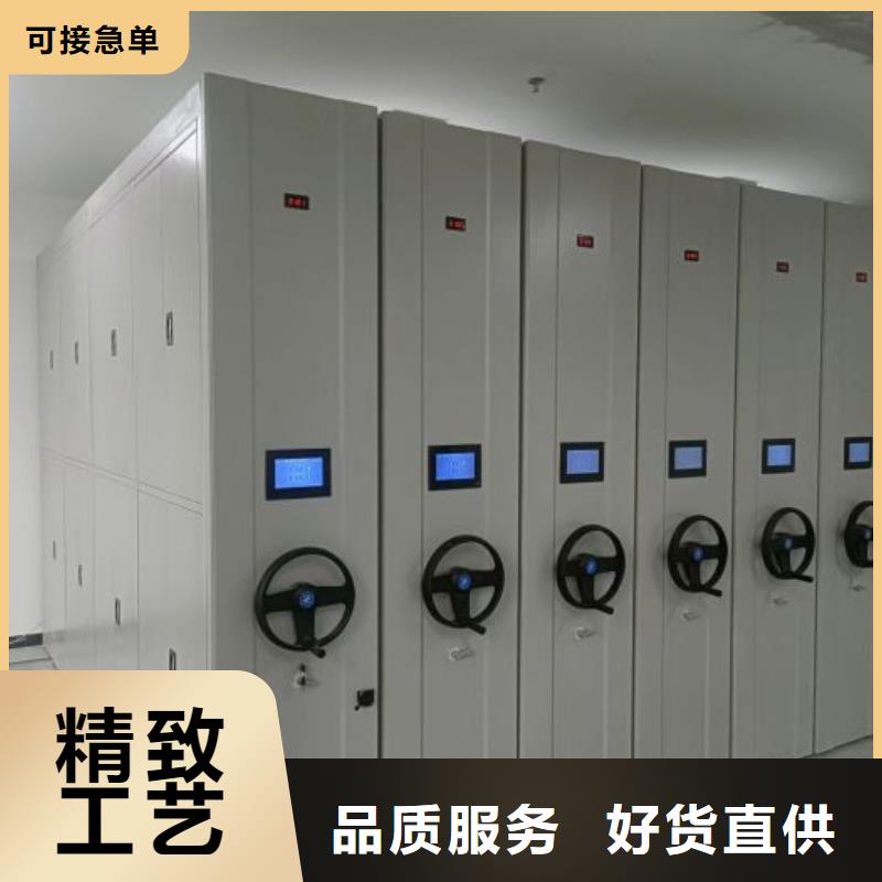 敬请致电【凯美】电动智能型档案柜