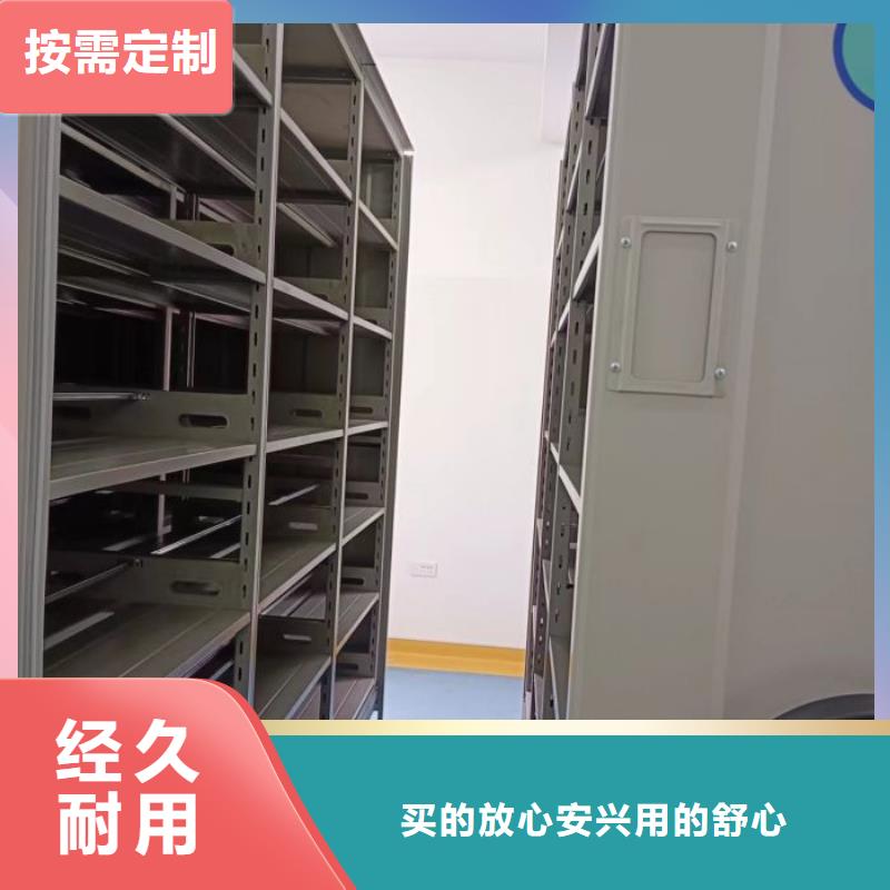 招标采购【凯美】档案架