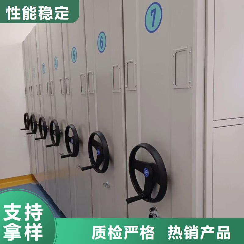 加盟费多少【凯美】摇把式档案密集柜