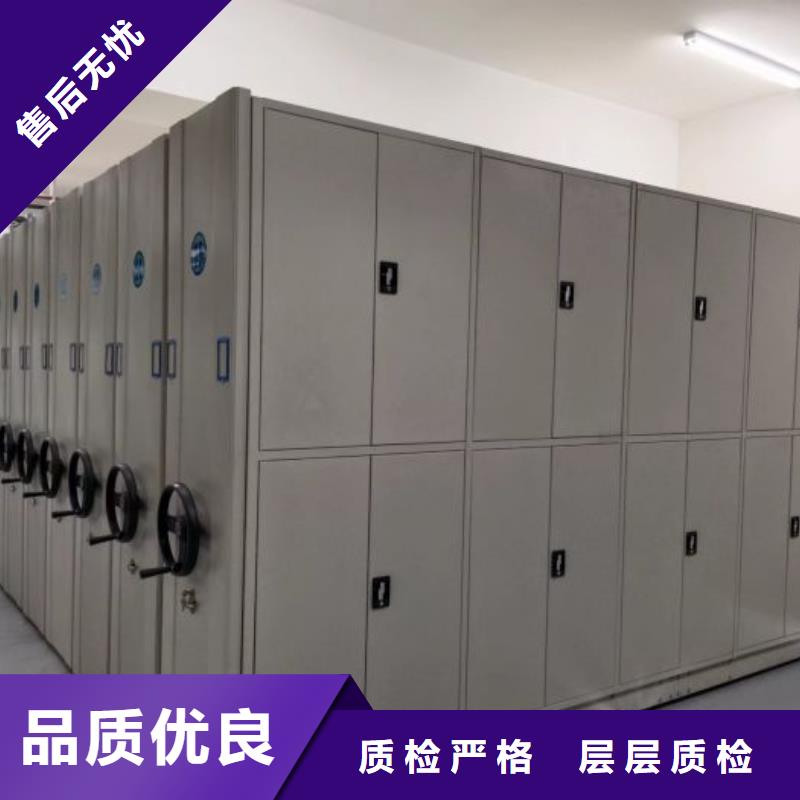 服务放心【凯美】东方市档案保管移动密集柜