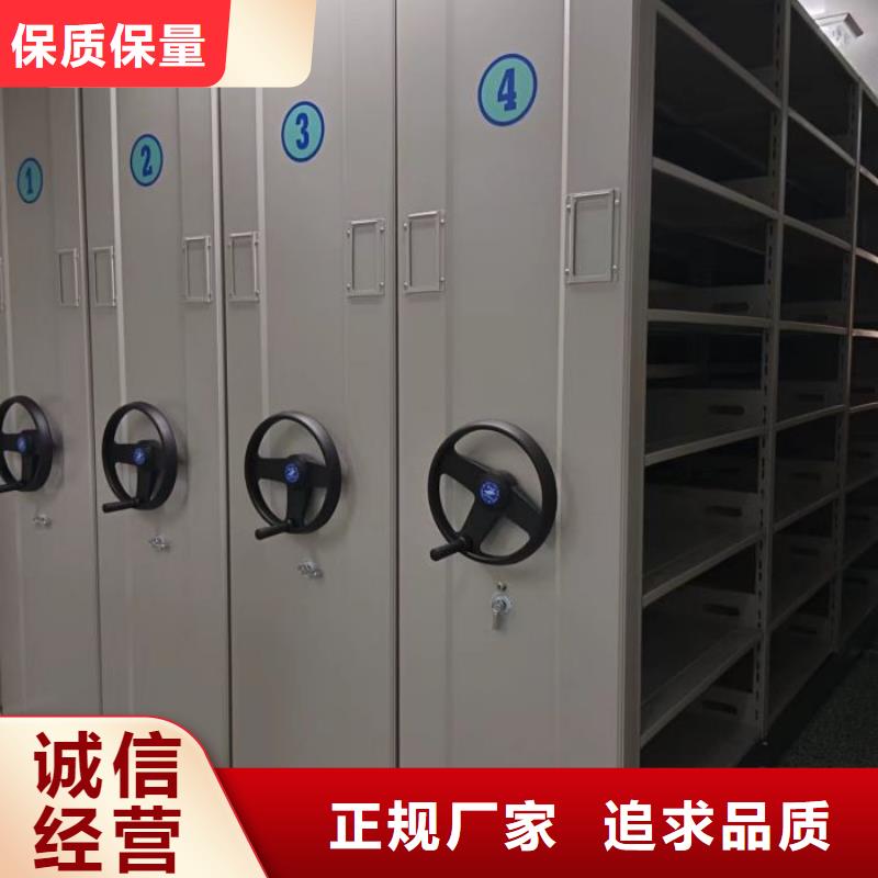 厂家迅速开拓市场的创造途径【凯美】琼中县手动密集档案架