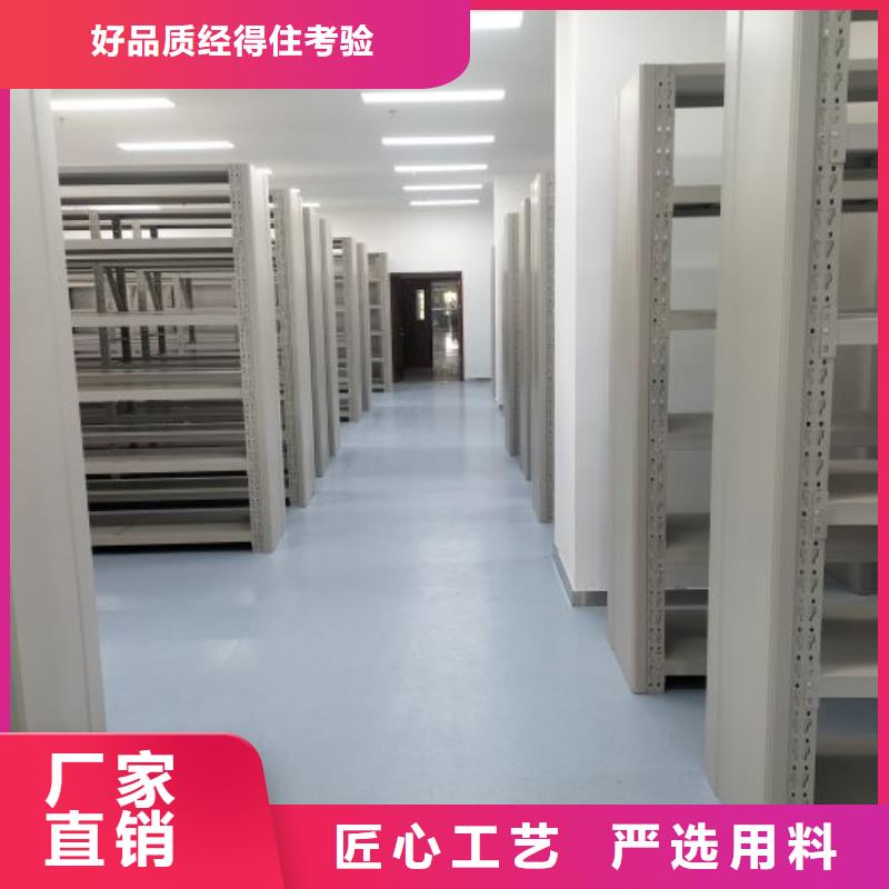 加盟费多少【凯美】摇把式档案密集柜