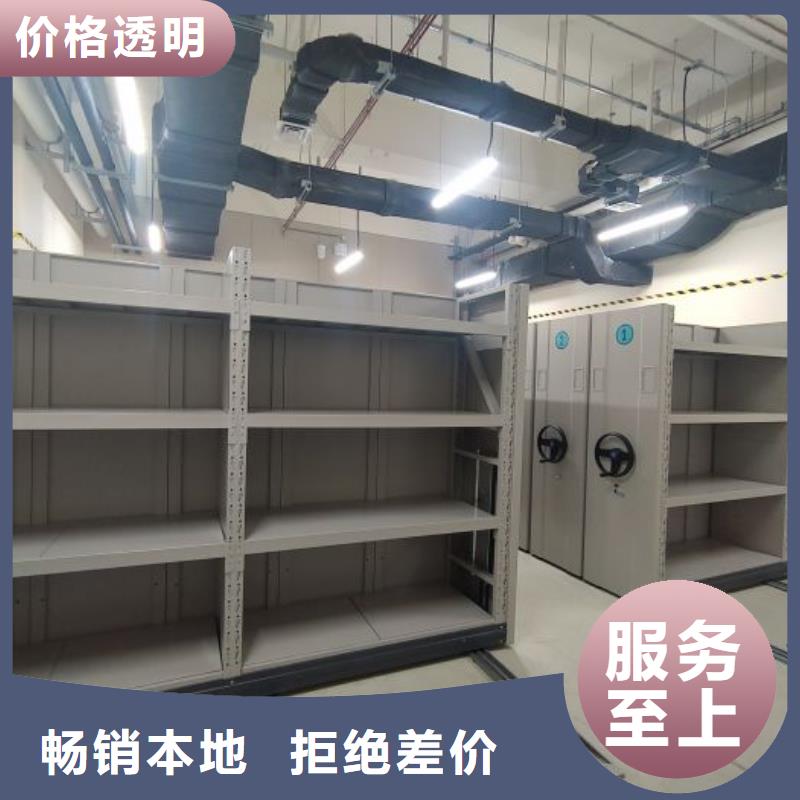 招标采购【凯美】档案架